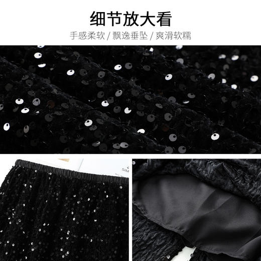 丁摩 新品色亮片半身裙女中长款春秋新款高腰丝绒a字裙半裙包臀裙5ZF-D887 商品图3