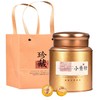 新会小青柑茶叶礼盒250g 商品缩略图4