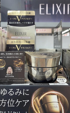 本土 新款怡丽丝尔黑金v脸面霜（微信询价）