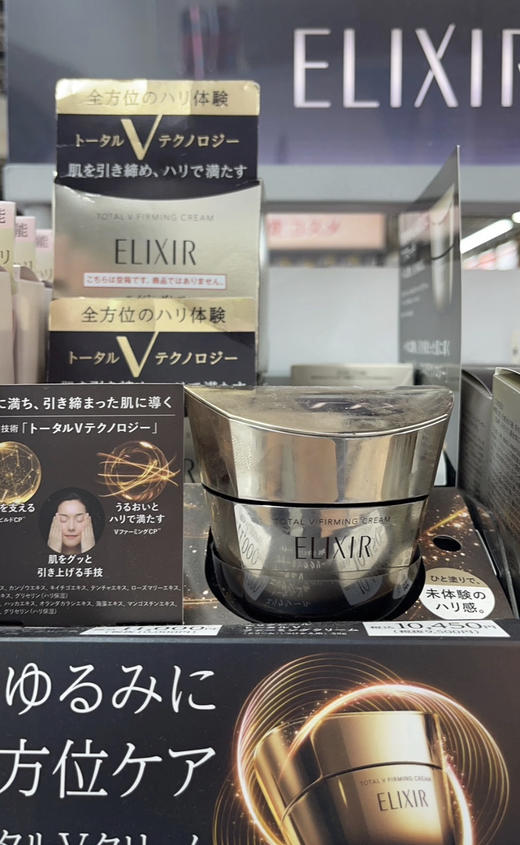 本土 新款怡丽丝尔黑金v脸面霜（微信询价） 商品图0