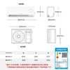 统帅（Leader）空调 KFR-35GW/LPA1-1 商品缩略图9