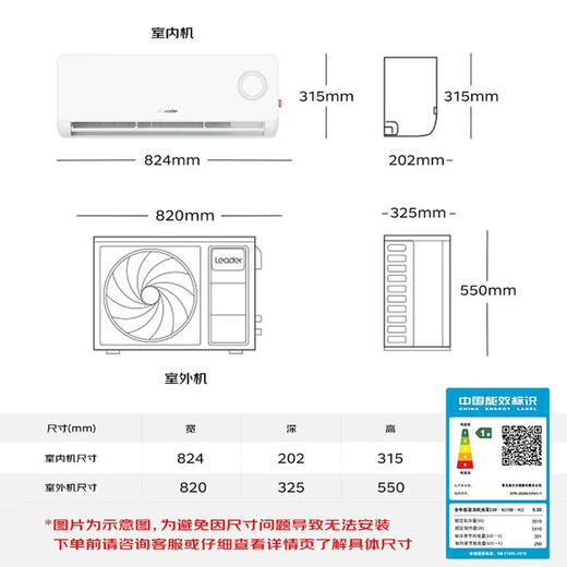 统帅（Leader）空调 KFR-35GW/LPA1-1 商品图9