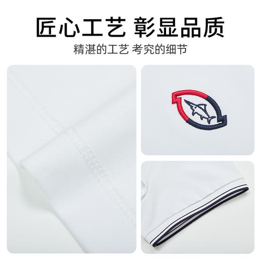 德鲨鲨鱼白色短袖圆领T恤男青年2026夏新款休闲上衣打底衫 商品图4