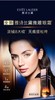 ESTEE LAUDER 雅诗兰黛 微雕眼霜 商品缩略图0