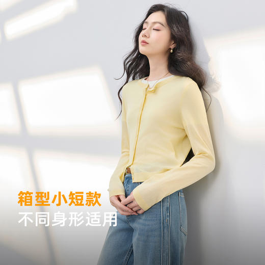 【莱赛尔醋酸】三彩2026春季新款短款长袖针织衫外套小开衫M 商品图1