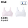 女童内衣两件装夏季新款安奈儿童装JG627735 商品缩略图0