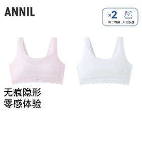 女童内衣两件装夏季新款安奈儿童装JG627735