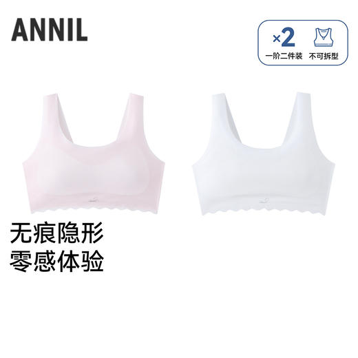 女童内衣两件装夏季新款安奈儿童装JG627735 商品图0