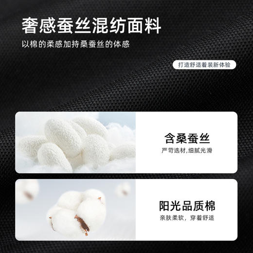 【桑蚕丝】德鲨鲨鱼夏季新款短袖POLO衫男休闲撞色翻领T恤 商品图2