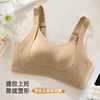雅黛俪大胸显小女士文胸反重力提拉聚拢内衣轻薄兔耳朵杯春夏新款无痕胸罩2026年 商品缩略图1
