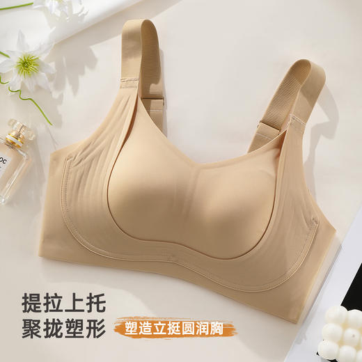 雅黛俪大胸显小女士文胸反重力提拉聚拢内衣轻薄兔耳朵杯春夏新款无痕胸罩2026年 商品图1