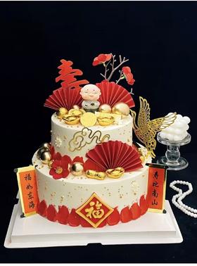 福如东海-寿比南山