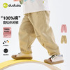 【纯棉】嘟嘟家男童裤子春季儿童休闲裤2026新款宝宝长裤女童裤装T6AKZ088 商品缩略图3