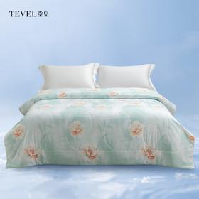 【春上新】10楼堂皇盛夏物语纤维夏被-绿色200x230cm  吊牌价590元   活动价99元