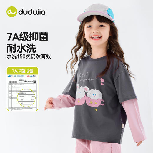 【7A抑菌】女童假两件T恤嘟嘟家女孩长袖衣服女宝儿童上衣宝宝童装C6ATX061 商品图2