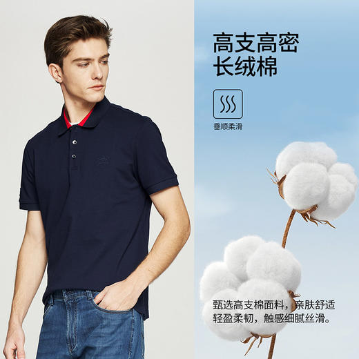 德鲨鲨鱼棉质短袖POLO衫男青年2026夏新款休闲上衣翻领T恤 商品图1