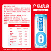 养元年货好礼六个核桃 无糖型 240ml*24罐整箱装【过年礼盒】 商品缩略图3