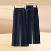 百媚生 宽松显瘦小个子窄版阔腿裤直筒牛仔裤5867 商品缩略图3