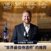 傲鱼智利原装原瓶进口赤霞珠红酒干红葡萄酒750ml 商品缩略图3