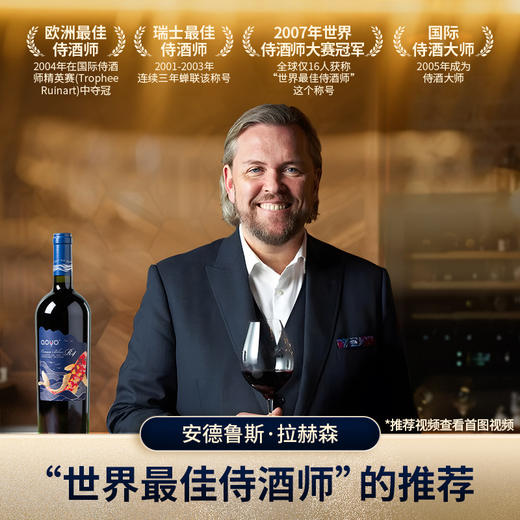 傲鱼智利原装原瓶进口赤霞珠红酒干红葡萄酒750ml 商品图3