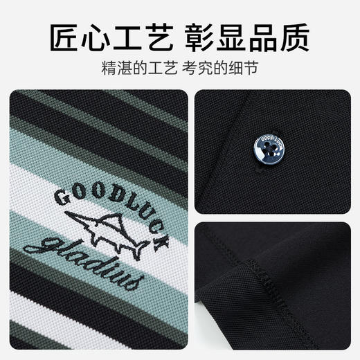 【桑蚕丝】德鲨鲨鱼男装短袖POLO衫2026夏新款条纹翻领T恤 商品图4