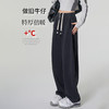 丁摩 【加厚牛仔】高个子秋冬女装做旧复古黑加绒800克阔腿长裤复古5ZF-C330H 商品缩略图0