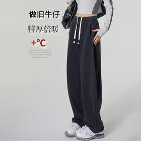 丁摩 【加厚牛仔】高个子秋冬女装做旧复古黑加绒800克阔腿长裤复古5ZF-C330H