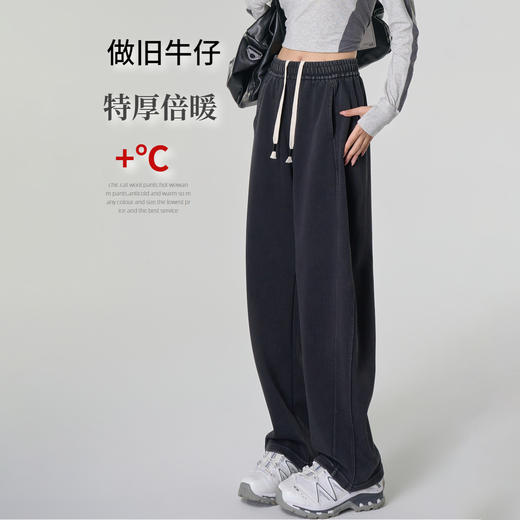 丁摩 【加厚牛仔】高个子秋冬女装做旧复古黑加绒800克阔腿长裤复古5ZF-C330H 商品图0