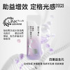 ⁵ 秒29.9元2盒体验装【每日博士-白番茄益生元饮】 粉剂 青柠味 白番茄+益生元+山竹粉 7袋/盒 效期至27年3月YY05-SA 商品缩略图4