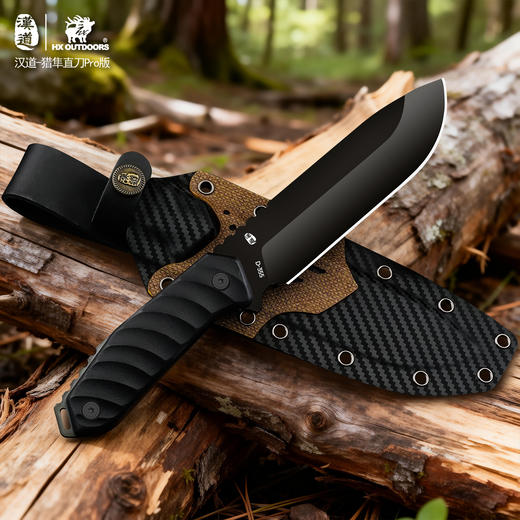 汉道猎隼PRO多功能户外刀求生刀一体龙骨直刀高硬度直刀 商品图8