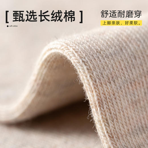 春节不打烊【甄选长绒棉❗️耐穿抗起球】袜子男款纯棉袜秋冬季加厚袜纯色中筒袜吸汗防臭商务袜男士袜子。jd 商品图1