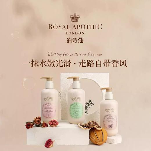好闻梦镜香！泊诗蔻花园系列身体乳 香氛沐浴露植萃焕亮柔润嫩滋润留香 商品图0