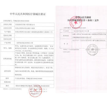 海氏海诺一次性医用外科口罩灭菌级医用独立包装一只一袋口罩成人防花粉50 商品图7