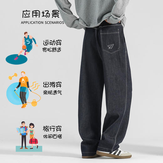 春节不打烊【甄选优质面料❗️简约设计潮流百搭】春秋牛仔裤男款复古水洗阔腿裤刺绣直筒裤春季卫裤休闲裤男士裤子。jd 商品图3