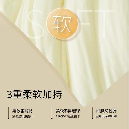 【春上新】10楼堂皇     芝士能量冬被     吊牌价890-1090元  活动价239-279元 商品图4