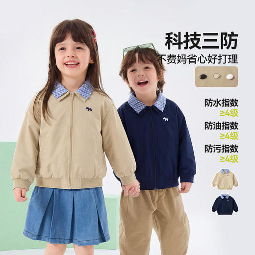 【三防】嘟嘟家儿童外套春秋男童棒球服女童上衣复古学院宝宝春装D6AWT077 商品图2