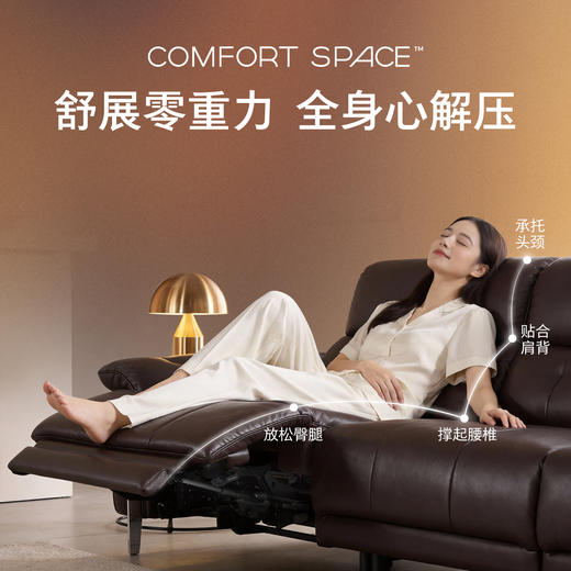 顾家家居整装 意式极简 真皮/全皮功能沙发KZ.9071逸境G 商品图5