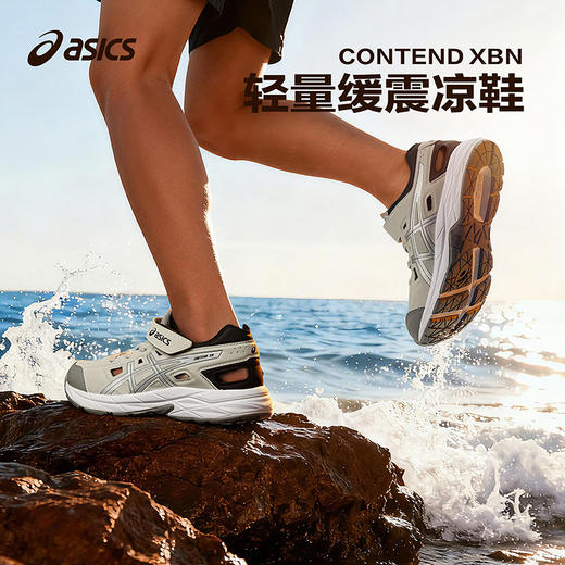 ASICS/亚瑟士童鞋26年夏新款凉鞋缓冲舒适轻便运动鞋CONTEND XBN 商品图0