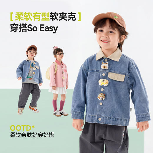 嘟嘟家儿童牛仔外套宝宝卡通衣服女童洋气春秋童装男童春季上衣D6AWT075 商品图3