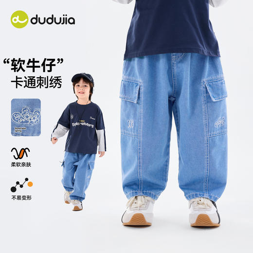 【软牛仔】嘟嘟家童装儿童牛仔裤2026新款男童裤子春装宝宝休闲裤女童长裤潮T6AKZ079 商品图2