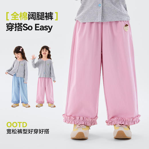 【纯棉】嘟嘟家女童裤子女孩春季衣服女宝长裤宝宝运动裤儿童童装C6AKZ203 商品图4