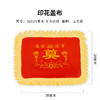 印花盖布骨灰盒盖布骨灰盒配套用品 商品缩略图0