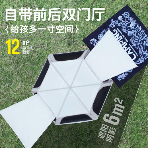 【超大六边形空间❗️自动速开骨架】户外野营全自动帐篷快速打开折叠防晒超大沙滩野外露营全景六角帐。jd 商品图1