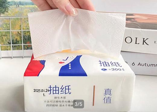苏软软真值悬挂式抽取面巾纸300张75抽 商品图2