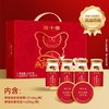 【粉丝专属❗️泡小燕悦享燕窝礼盒】吃燕窝养“红”气，甄选品质原料制作，优选印度尼西亚燕窝，过年速食粥燕窝礼盒L 商品缩略图0
