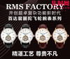 RMS百达翡丽陀飞轮 真陀飞轮机芯 男士腕表 表径43mm 搭载高端定制手动陀飞轮机械机芯 商品缩略图9