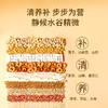 福东海 八珍粉500g 四神汤山药莲子茯苓芡实薏米粉搭脾胃营养早餐代粉 商品缩略图2