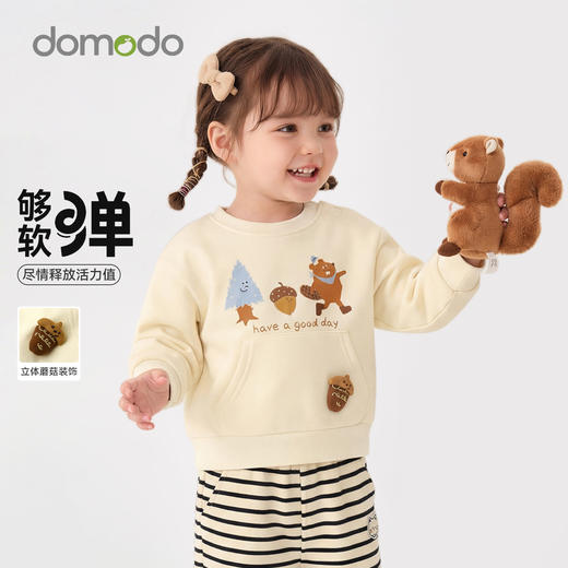 春节不打烊【柔软亲肤面料❗️卡通可爱印花】哆萌豆儿童款女孩卫衣春秋装新品女童休闲卡通印花女童上衣。jd 商品图0