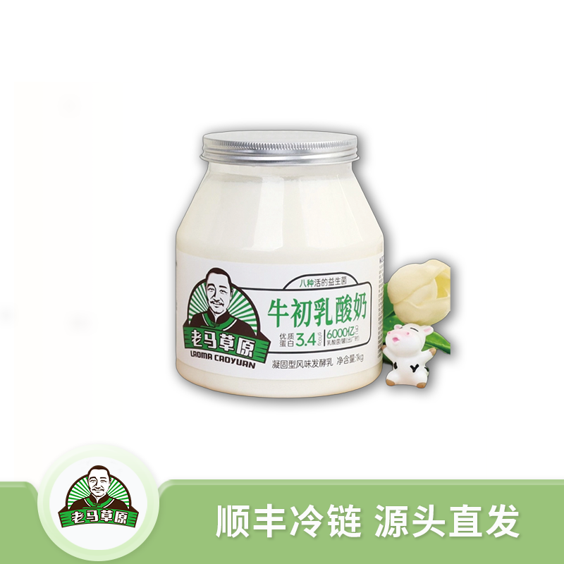 牛初乳酸奶        1KG/桶*2桶装