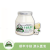 牛初乳酸奶        1KG/桶*2桶装 商品缩略图0